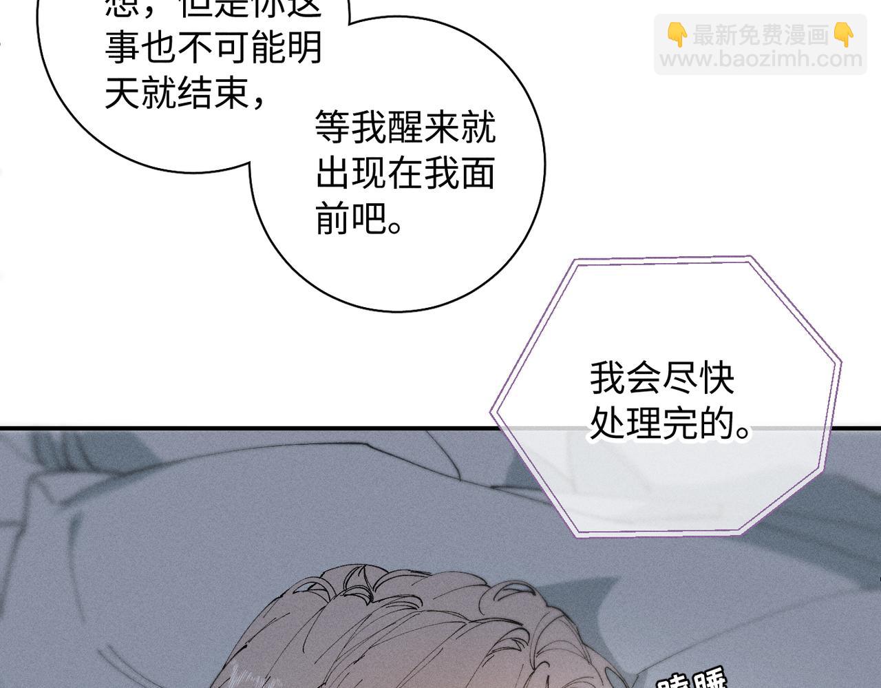 谢青线 22 我等你67