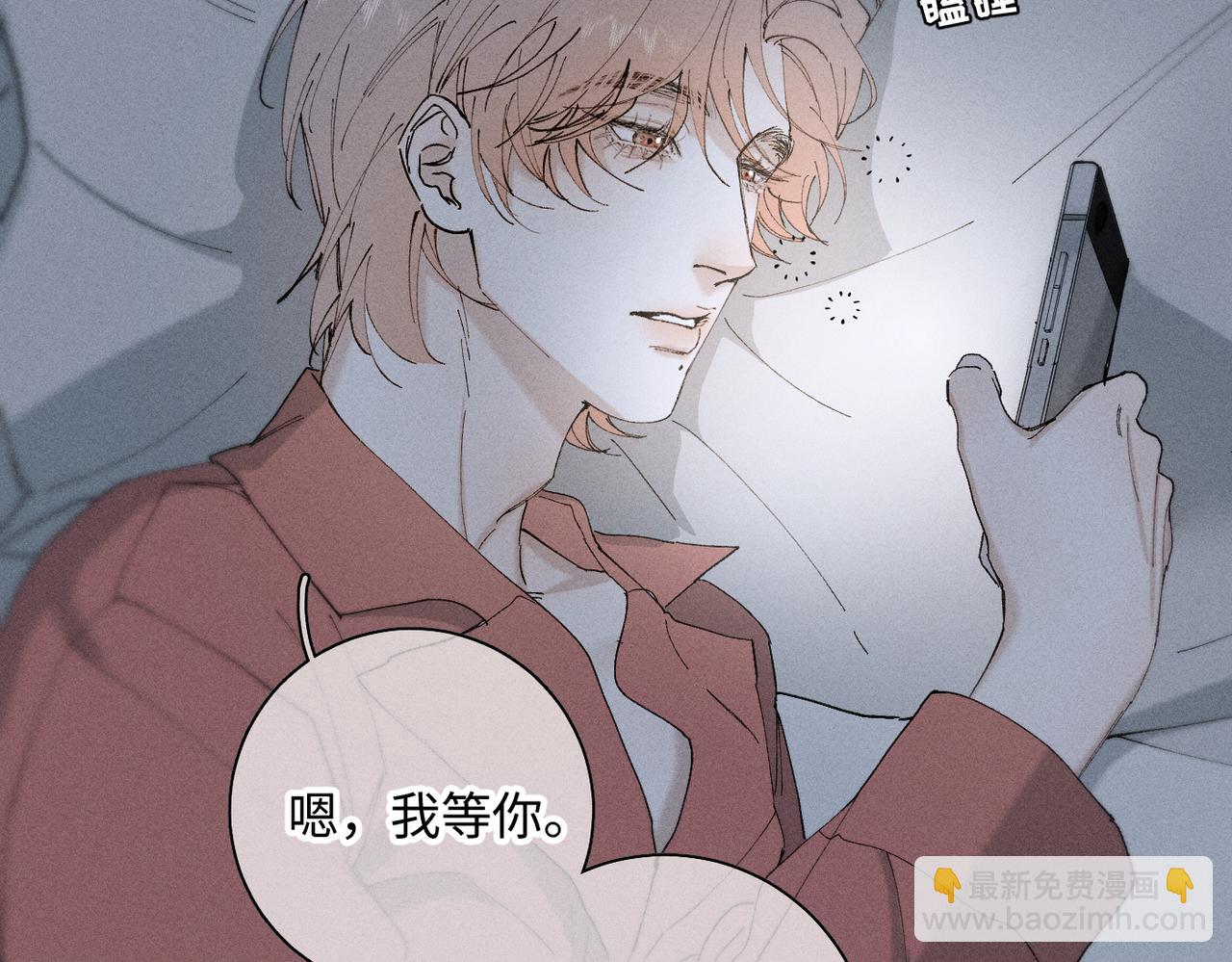 谢青线 22 我等你68