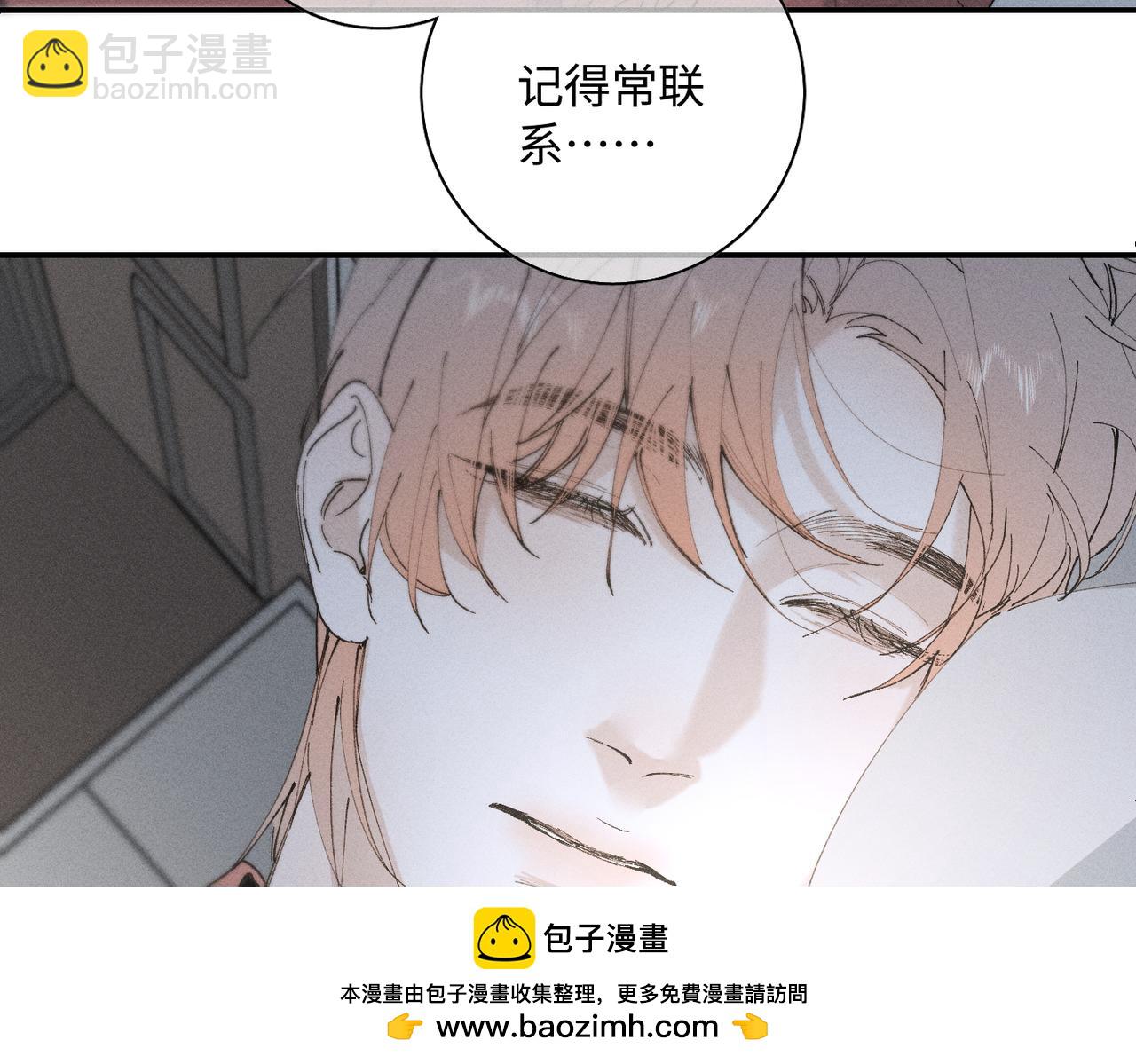 谢青线 22 我等你69