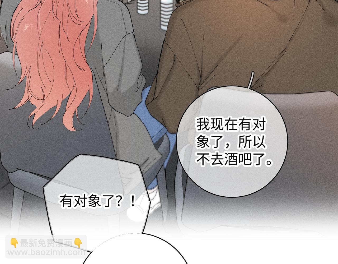 谢青线 22 我等你7