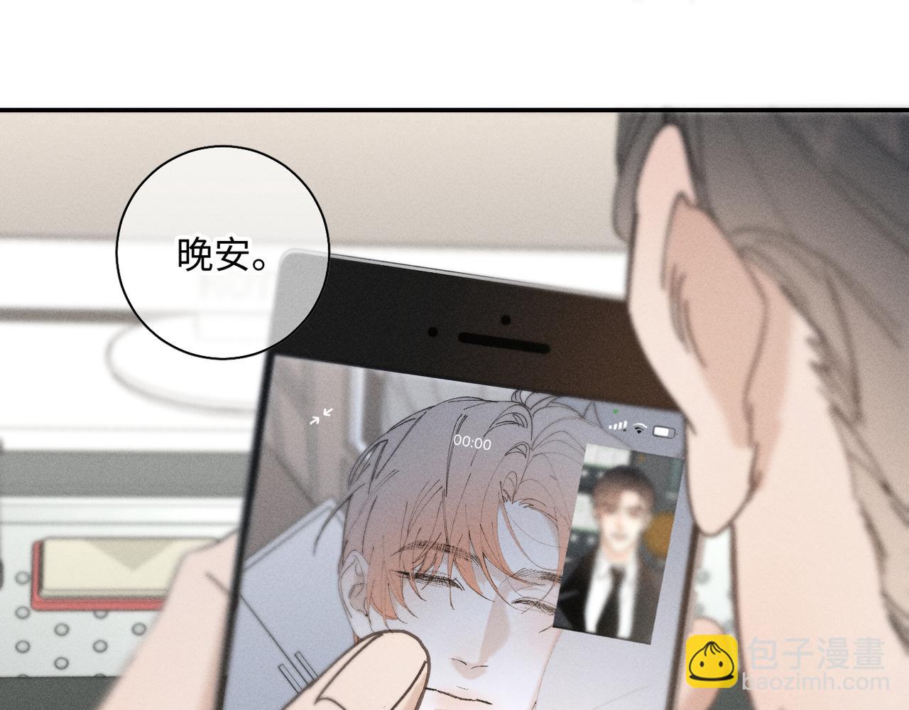 谢青线 22 我等你71
