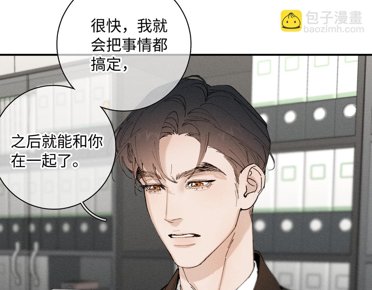 谢青线 22 我等你73