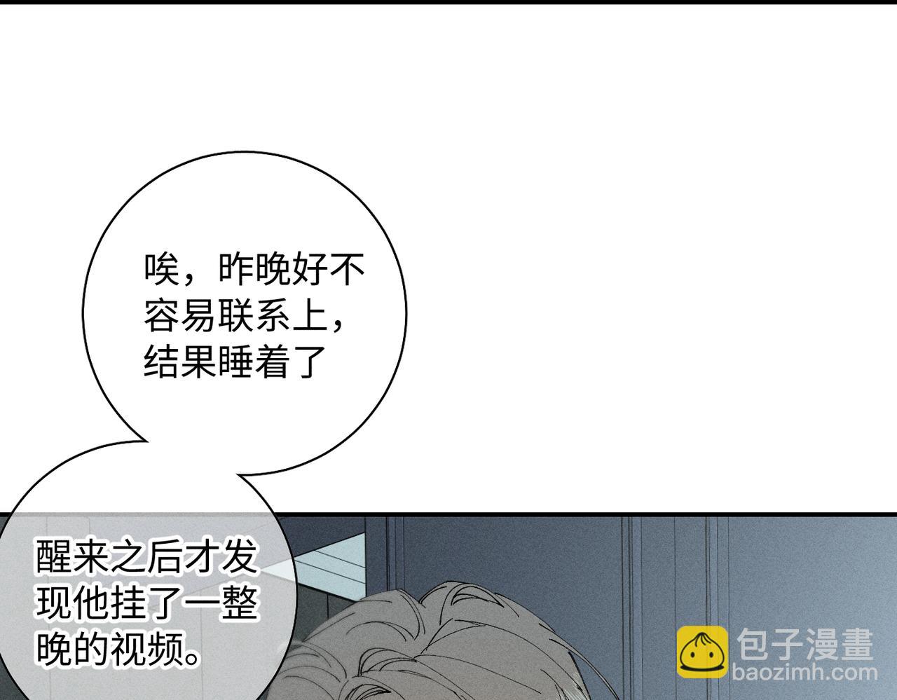 谢青线 22 我等你77