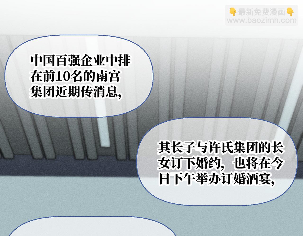 谢青线 22 我等你81