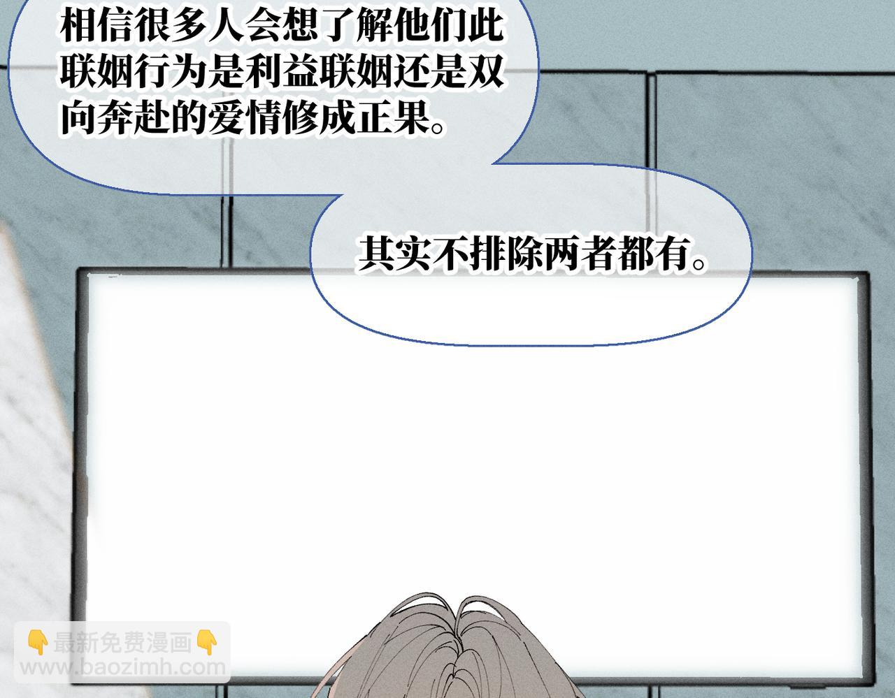 谢青线 22 我等你82