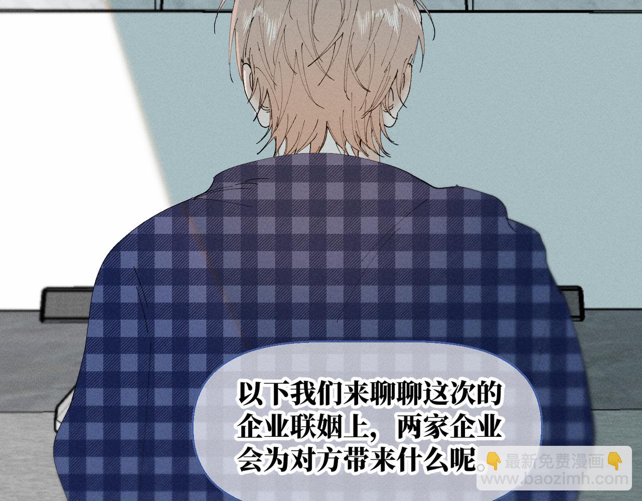 谢青线 22 我等你83
