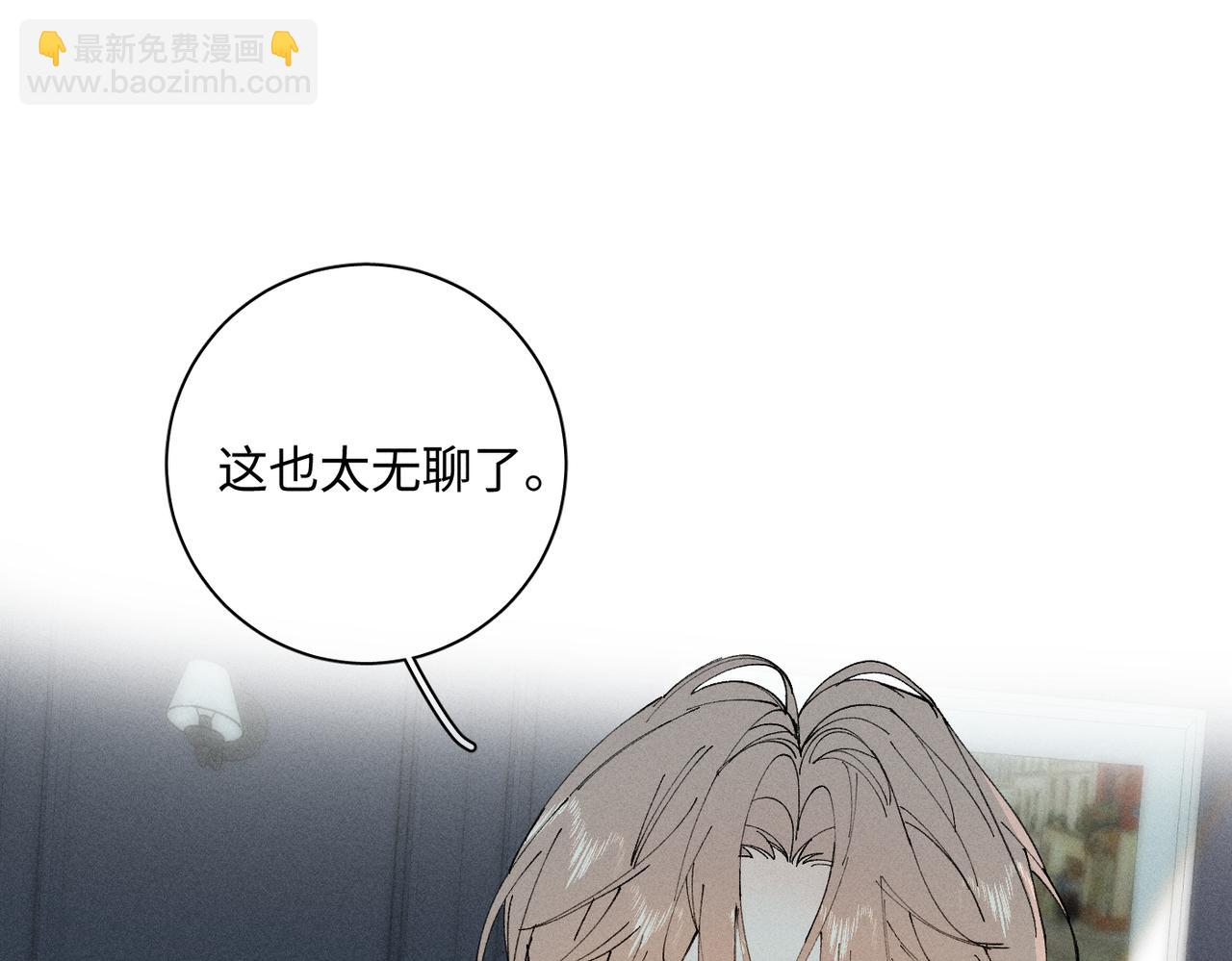 谢青线 22 我等你86