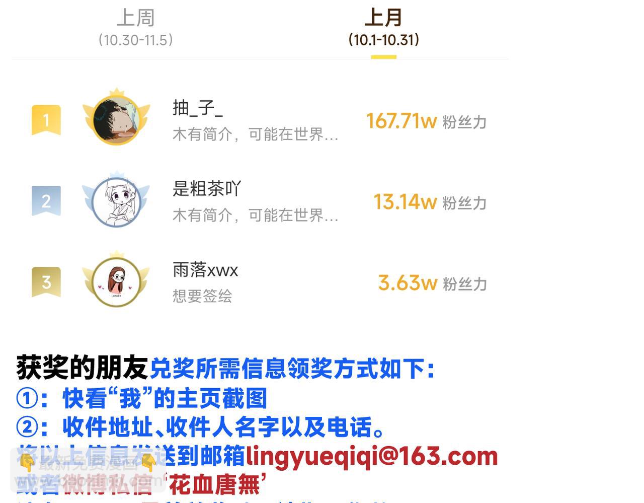 谢青线 22 我等你92