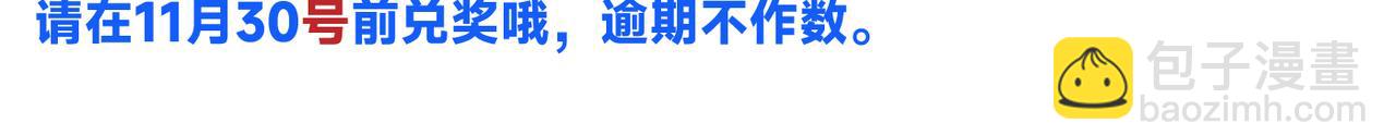 谢青线 22 我等你93
