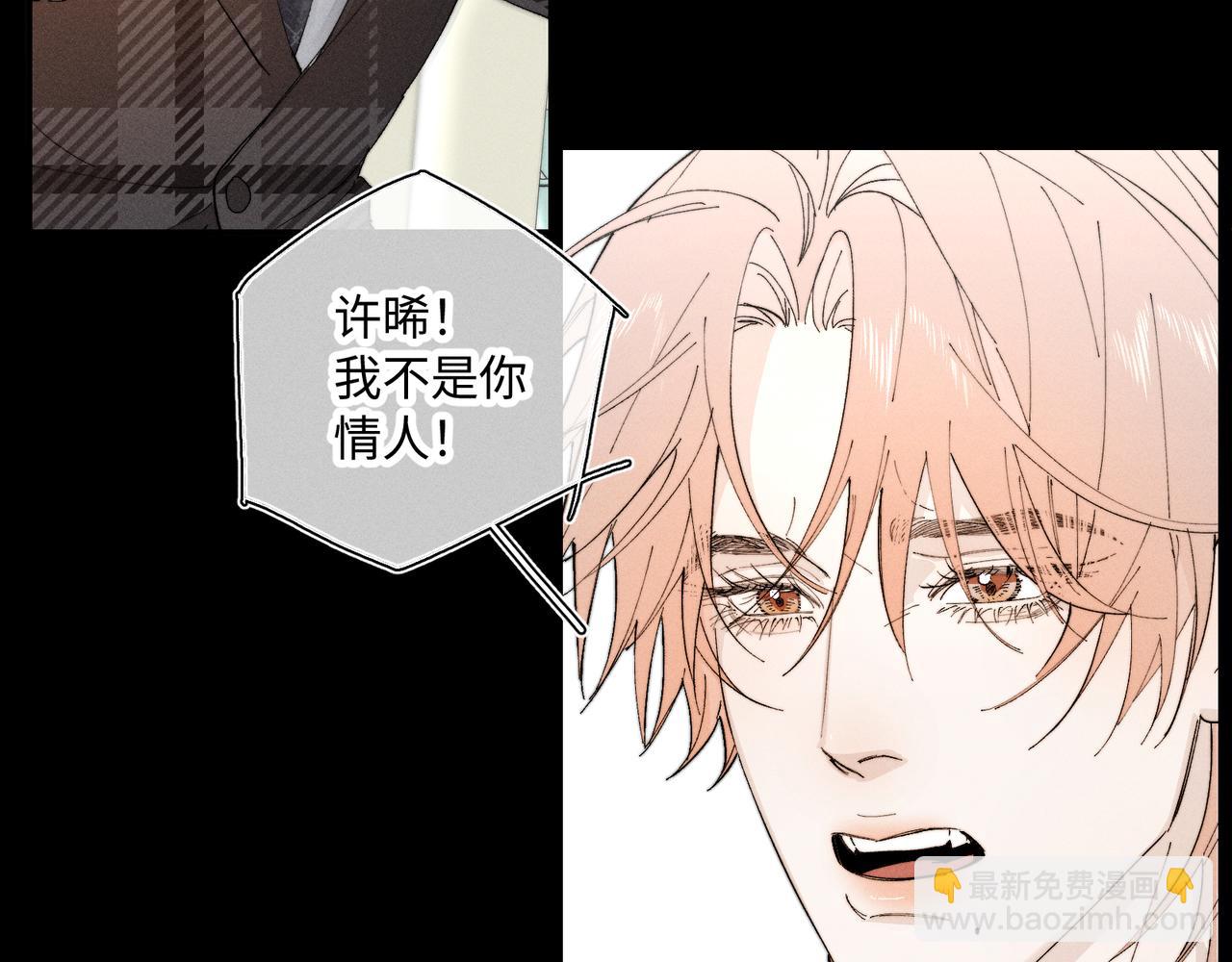 谢青线 27 吵架。15