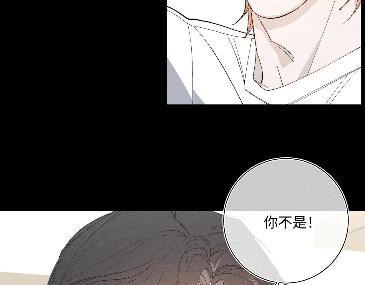 谢青线 27 吵架。16