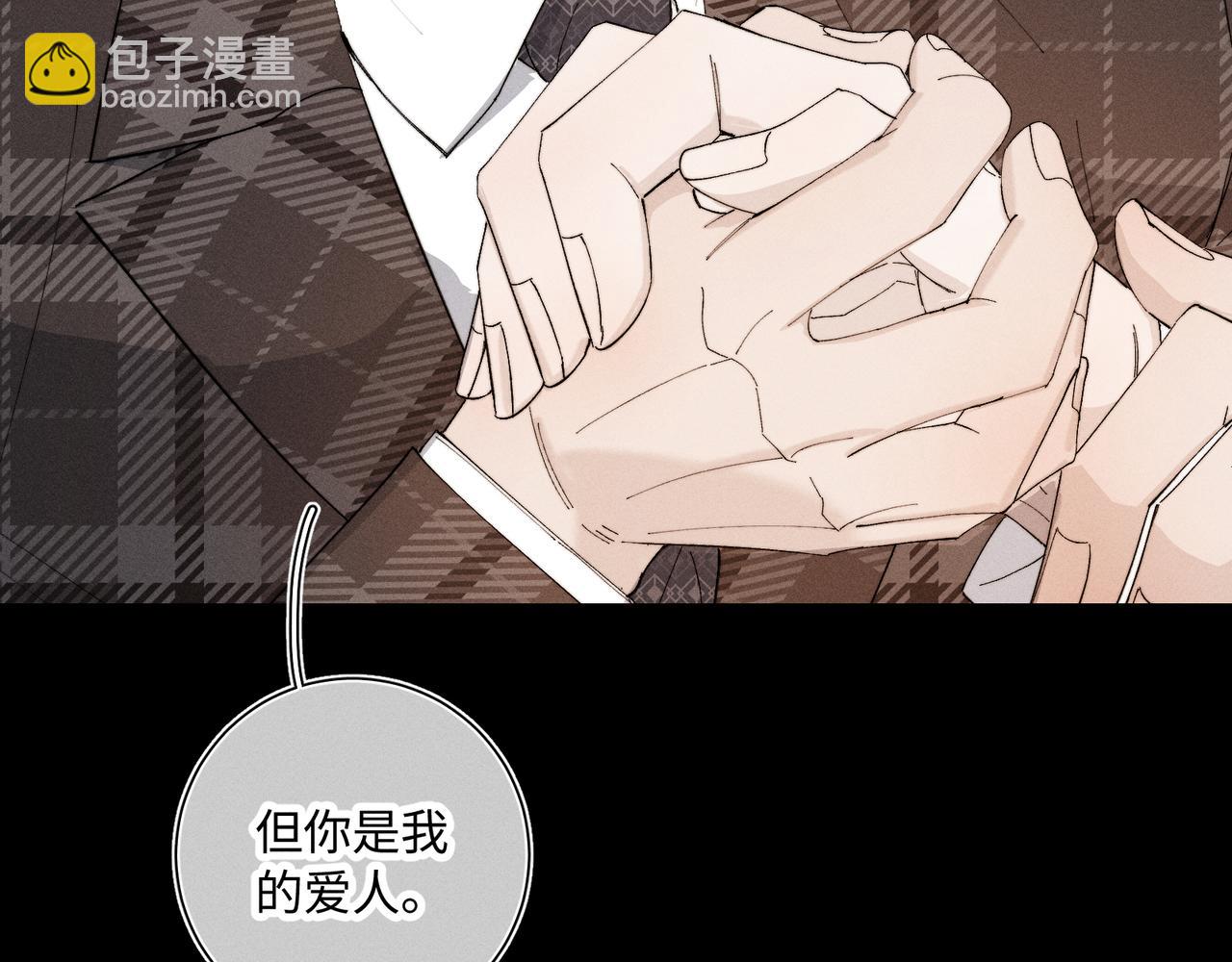 谢青线 27 吵架。18