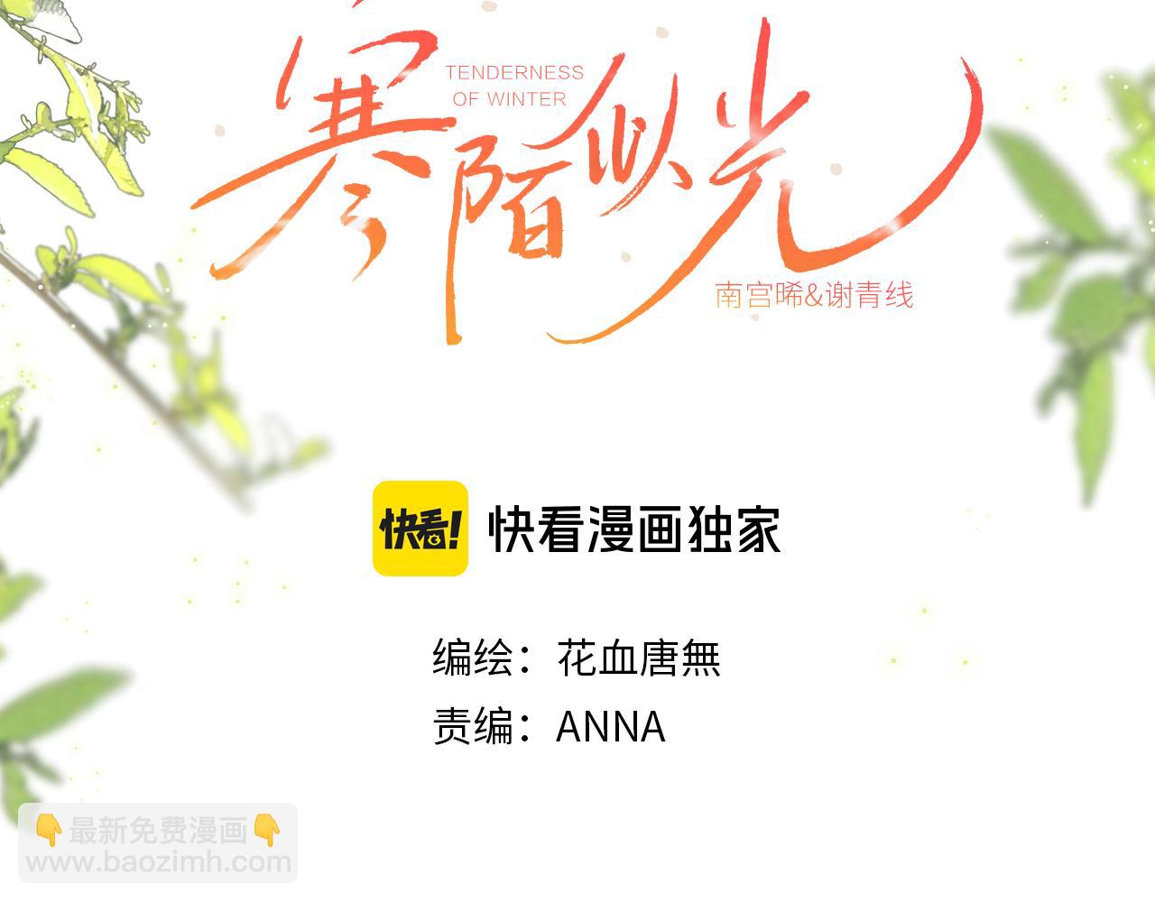 谢青线 27 吵架。2