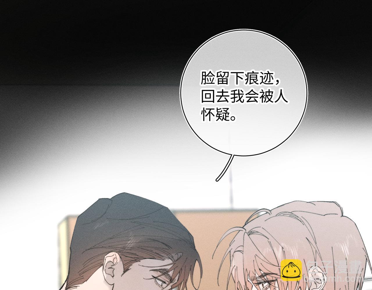 谢青线 27 吵架。24