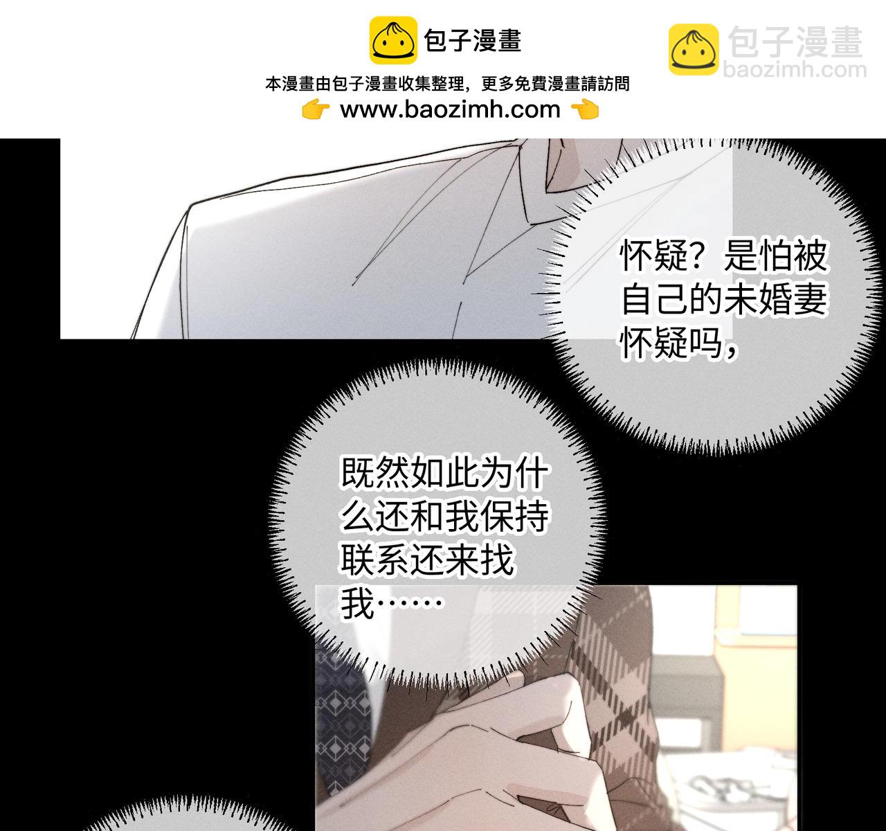 谢青线 27 吵架。28