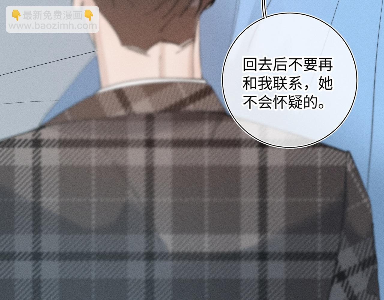谢青线 27 吵架。32
