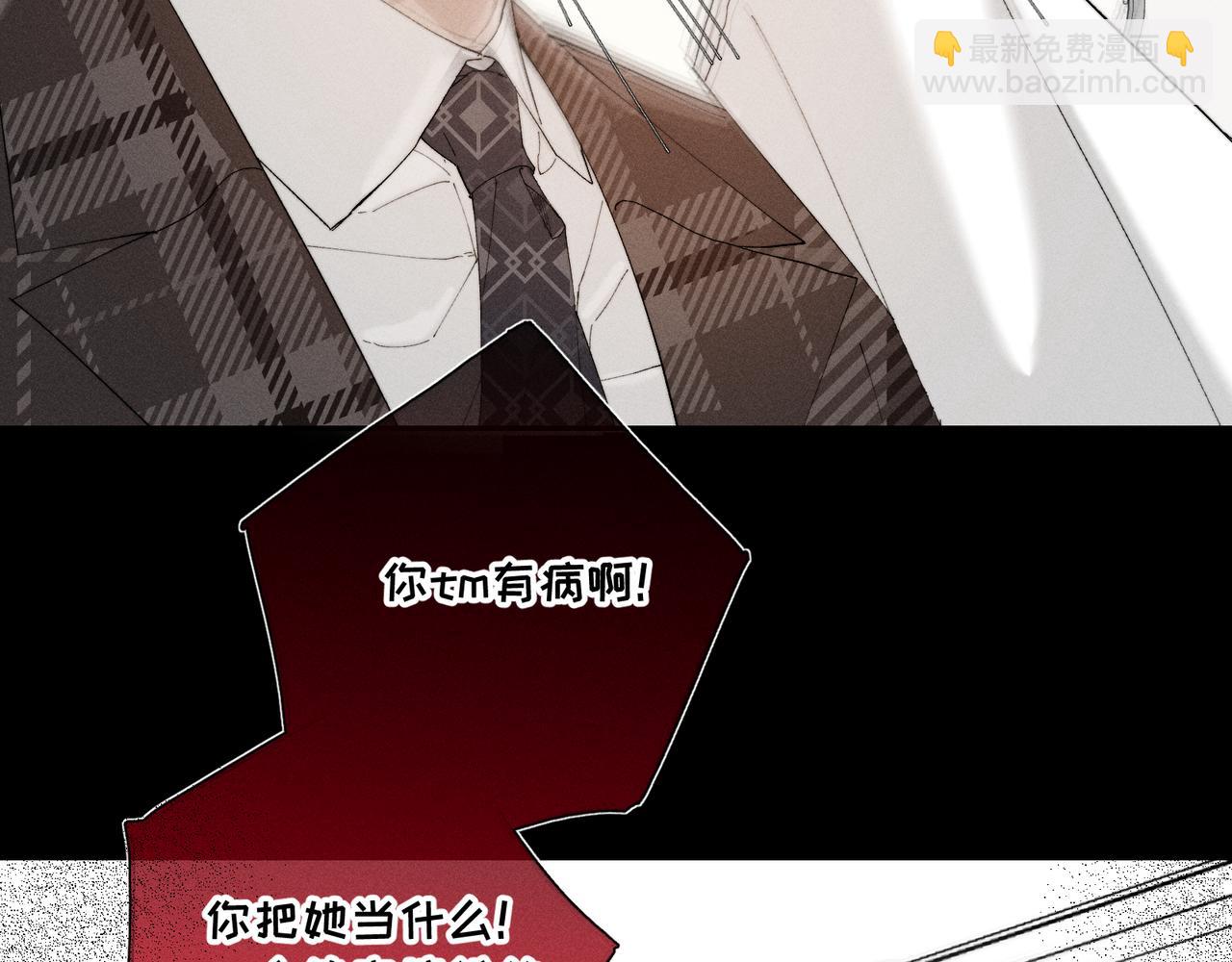 谢青线 27 吵架。39