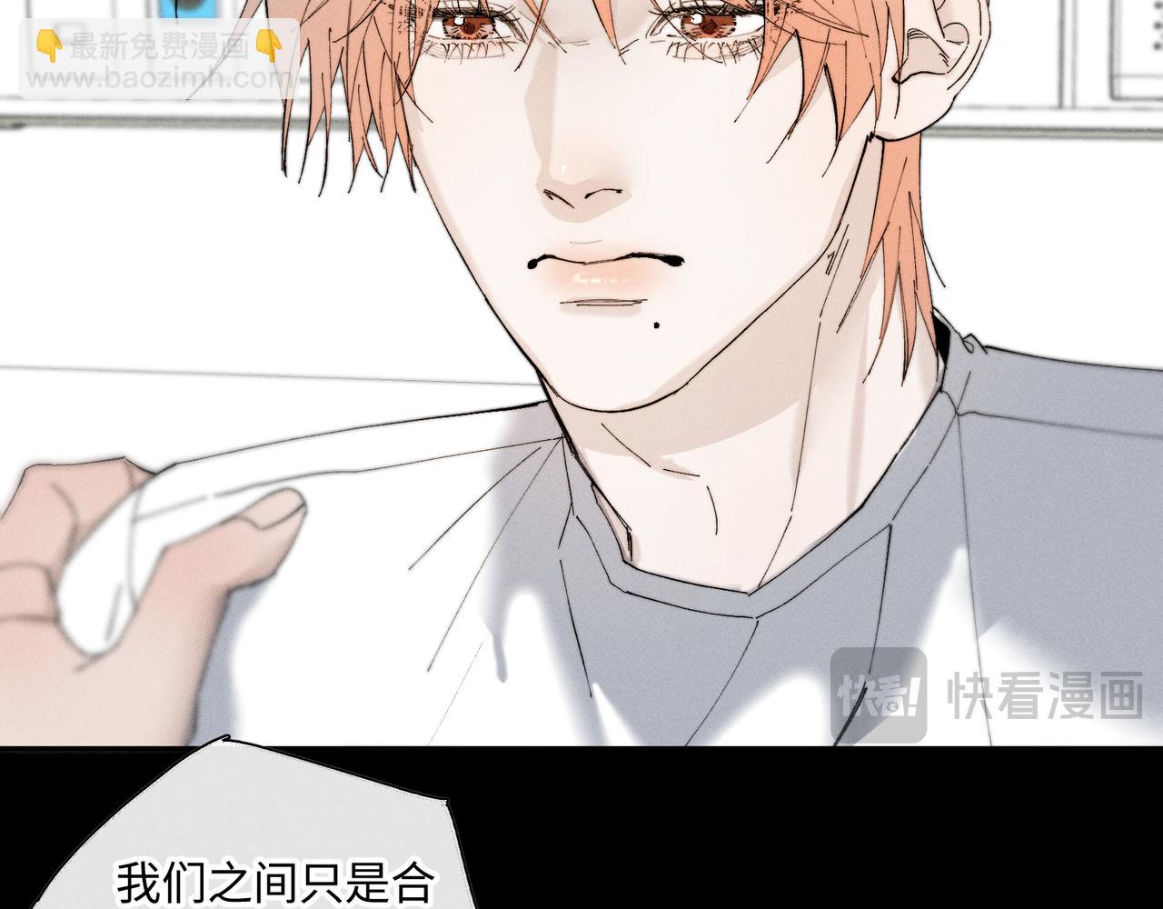 谢青线 27 吵架。48