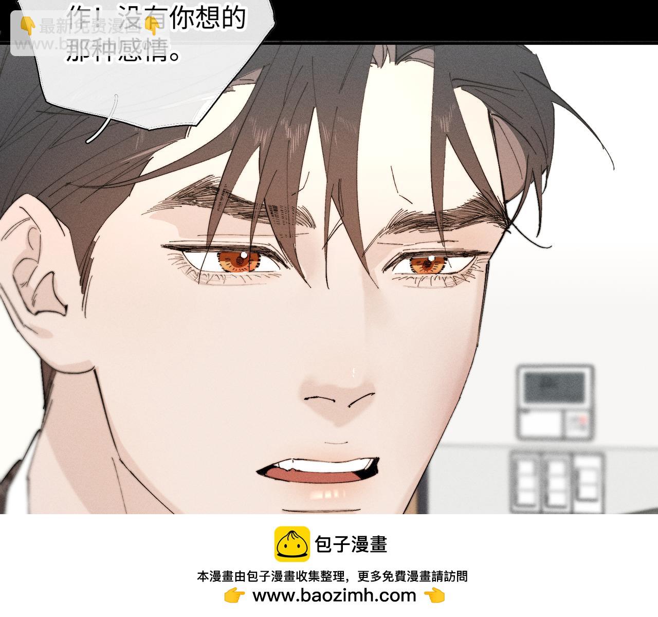 谢青线 27 吵架。53