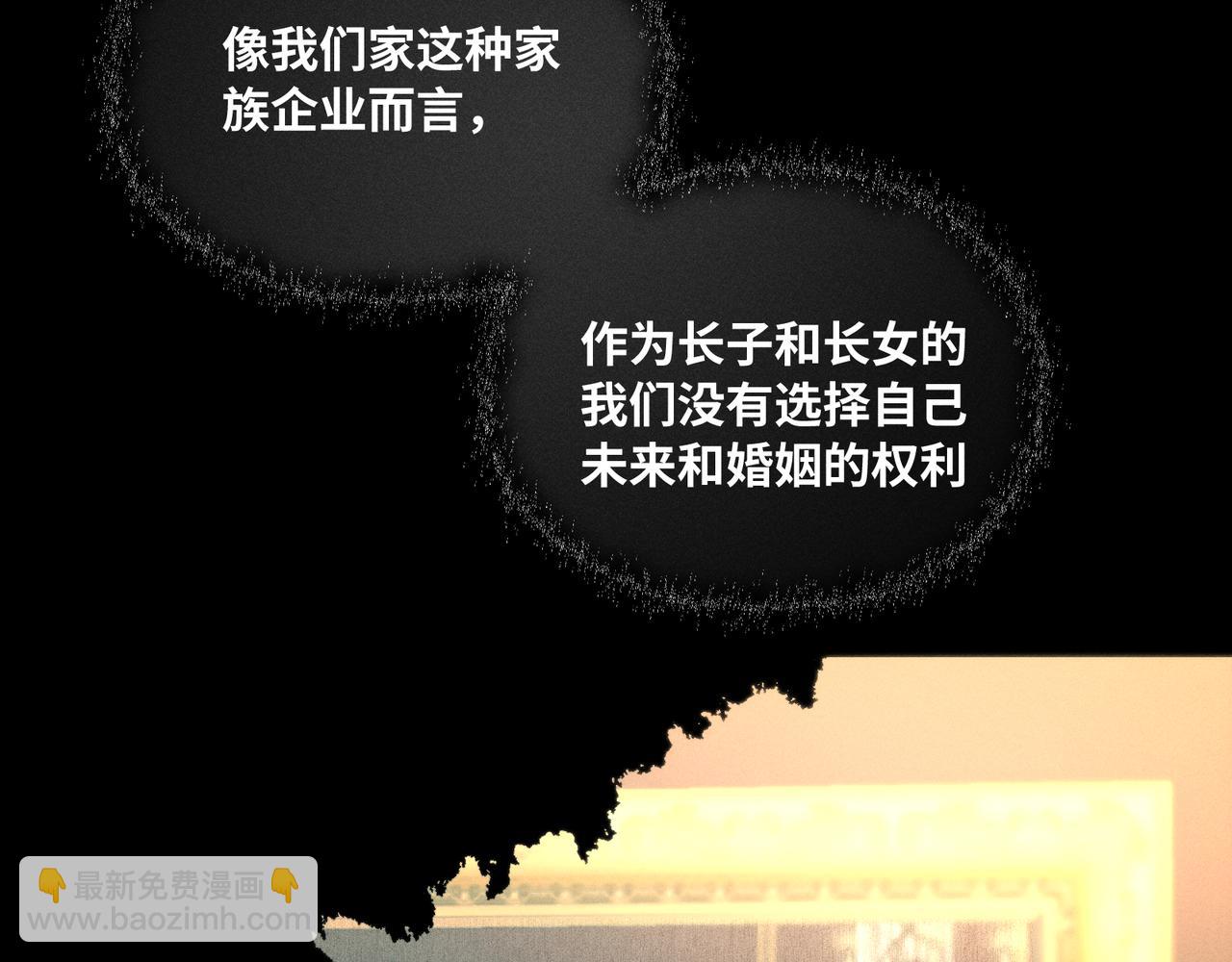 谢青线 27 吵架。55