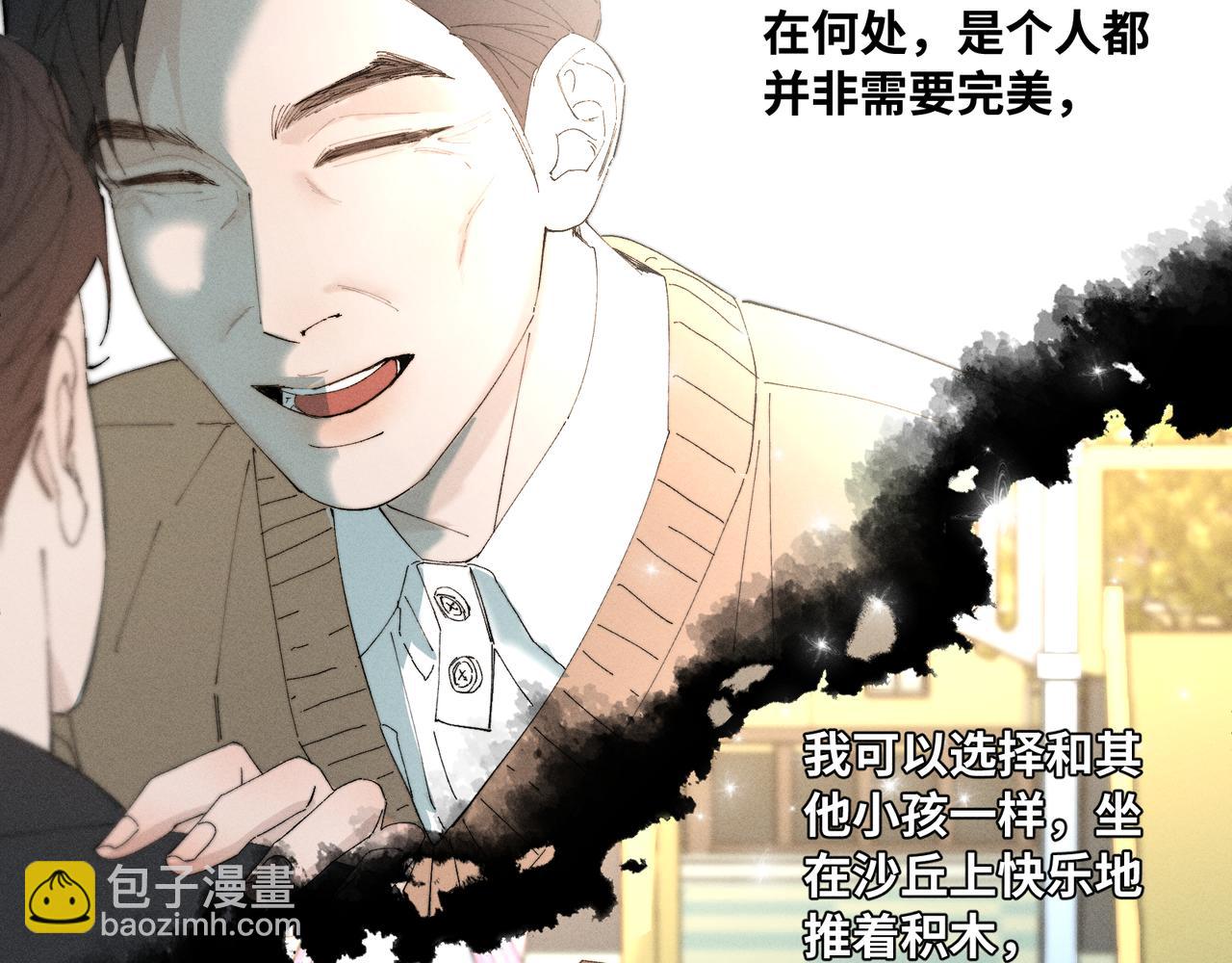谢青线 27 吵架。58