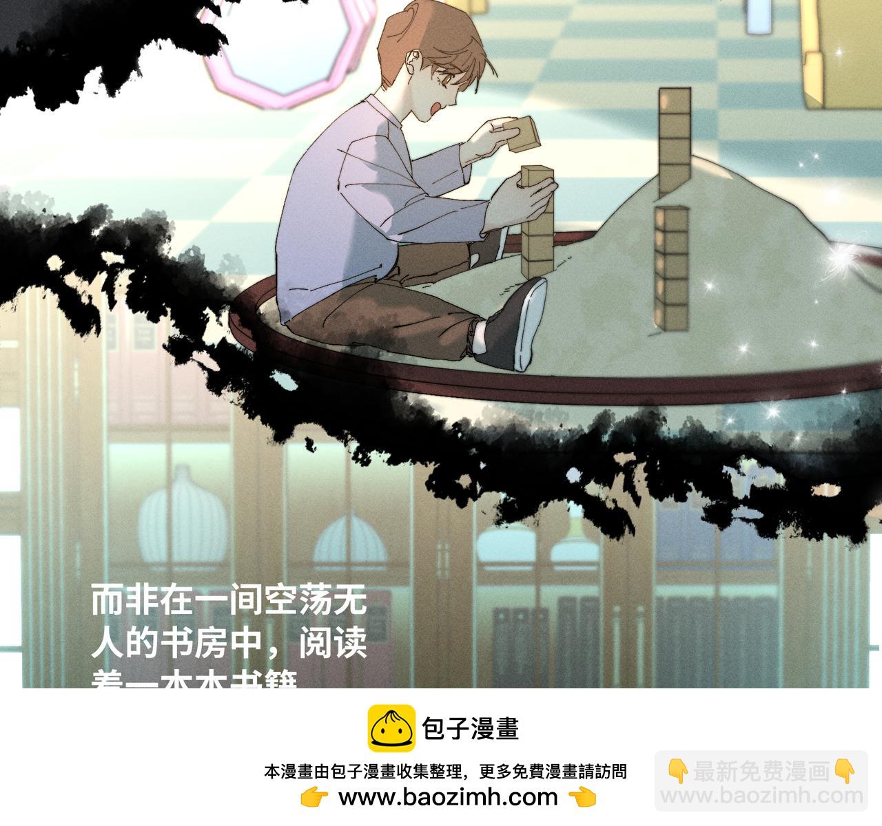 谢青线 27 吵架。59