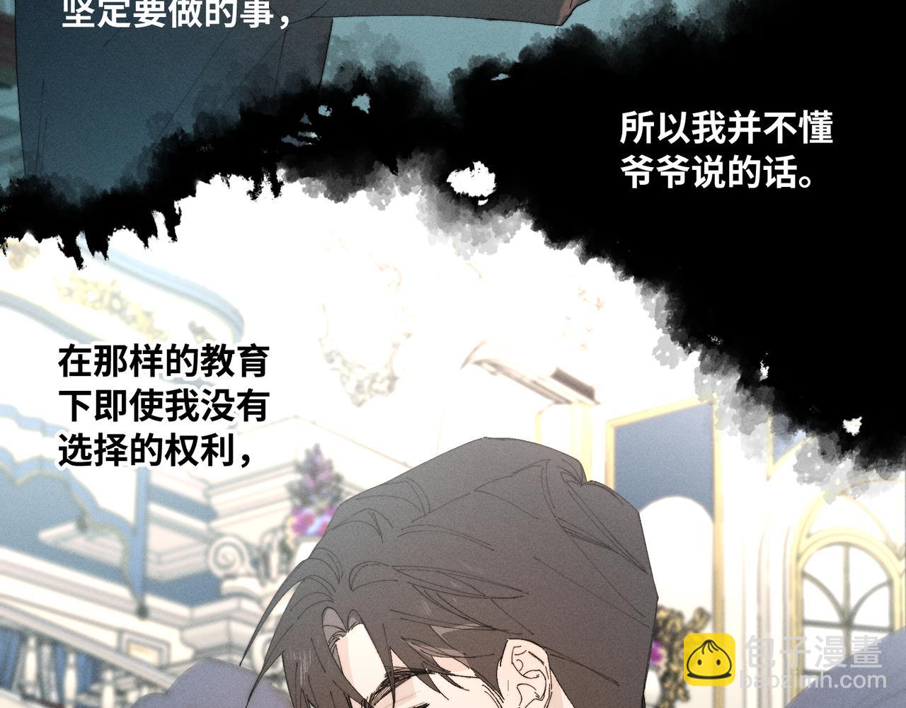 谢青线 27 吵架。63