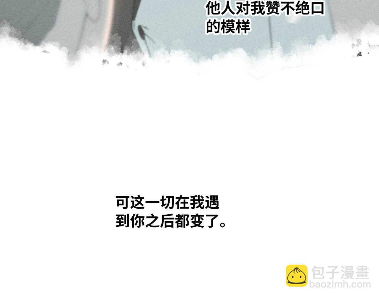 谢青线 27 吵架。65