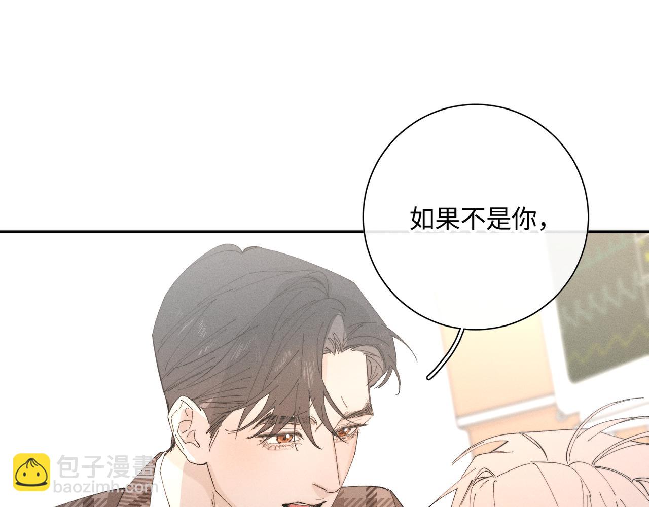 谢青线 27 吵架。66