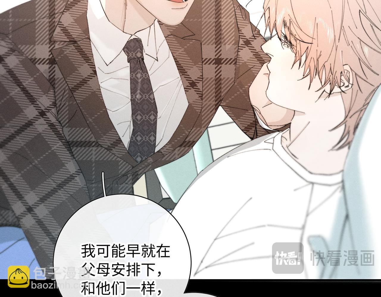 谢青线 27 吵架。67