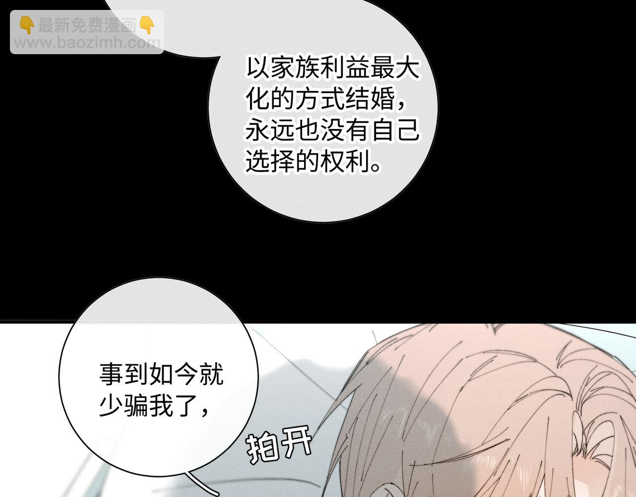 谢青线 27 吵架。68