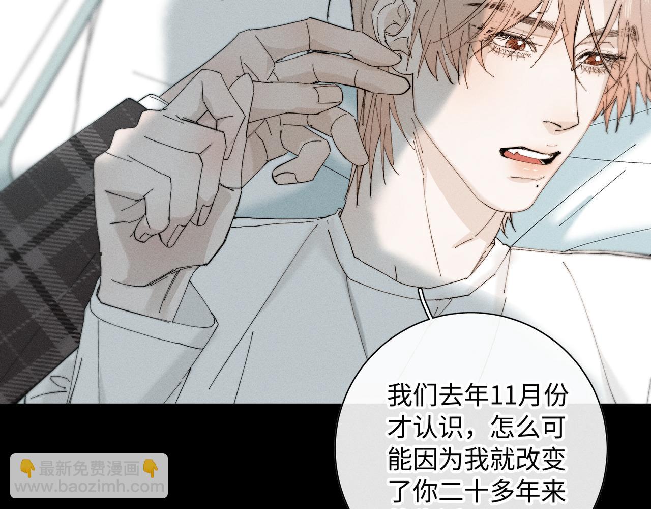 谢青线 27 吵架。69