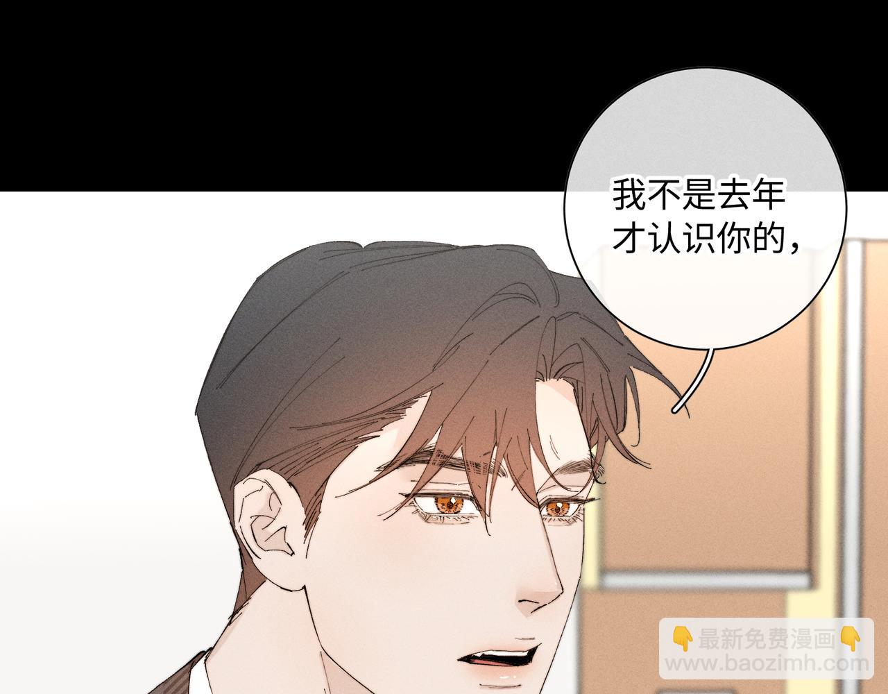 谢青线 27 吵架。72