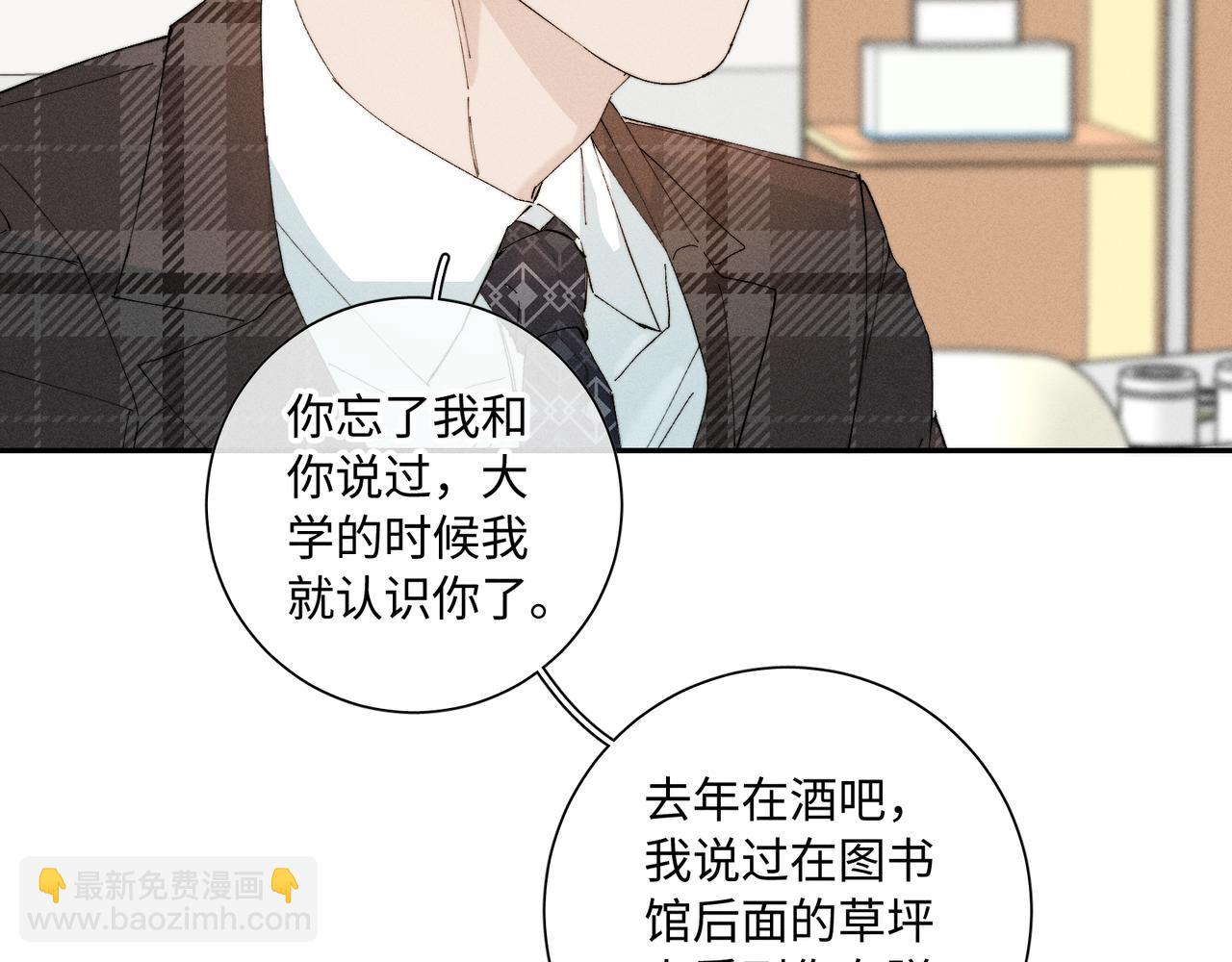 谢青线 27 吵架。73