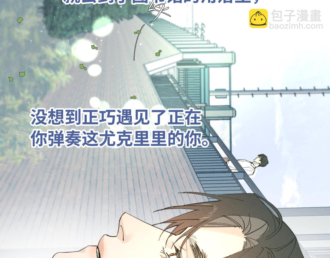 谢青线 27 吵架。77