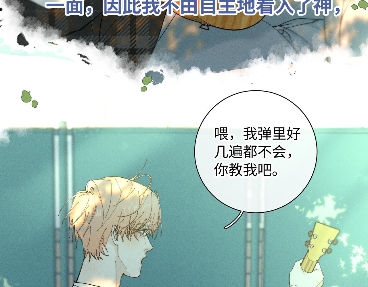谢青线 27 吵架。81