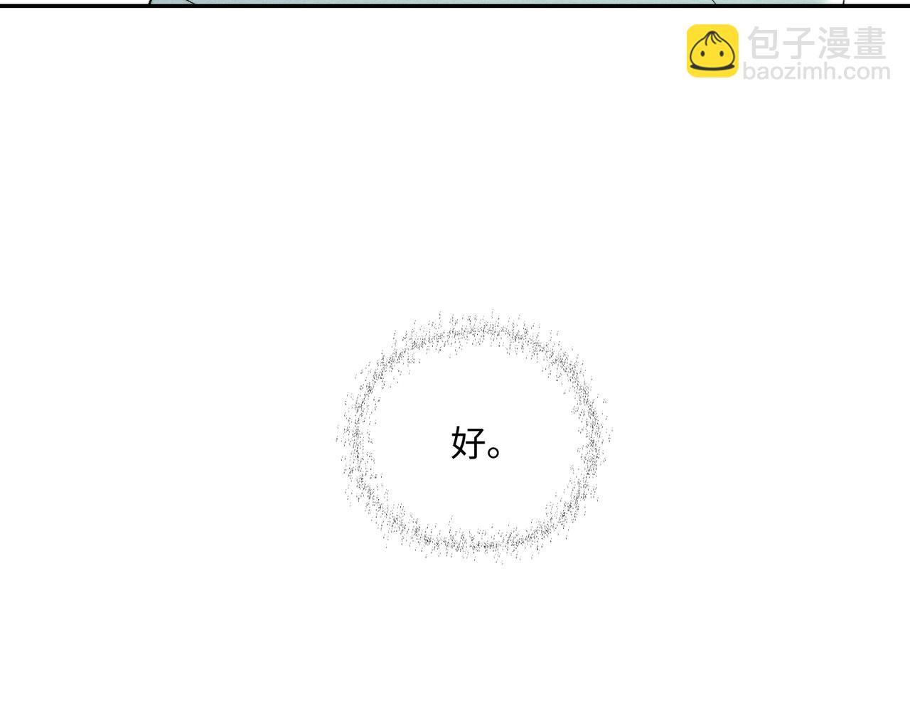 谢青线 27 吵架。84