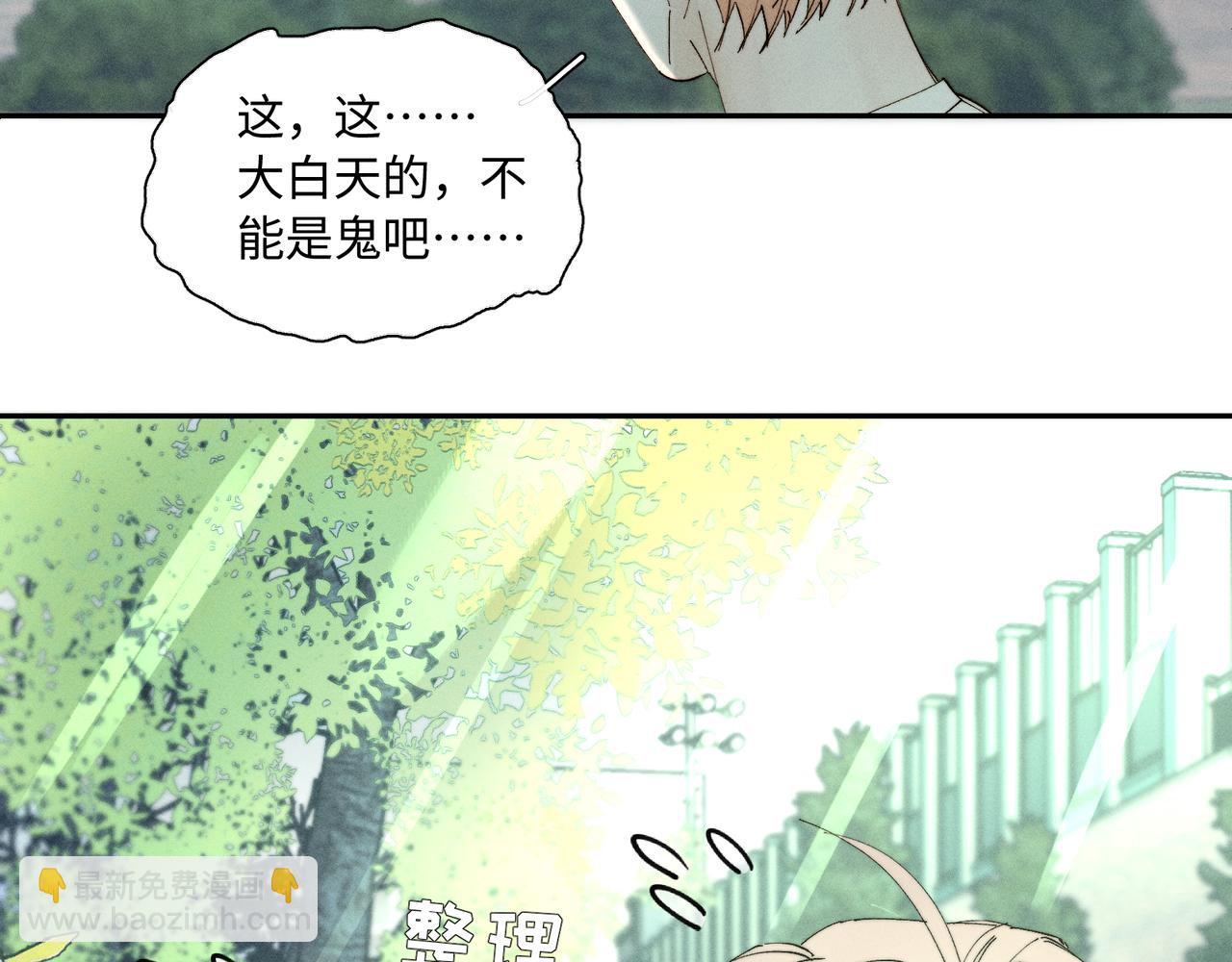 谢青线 27 吵架。88