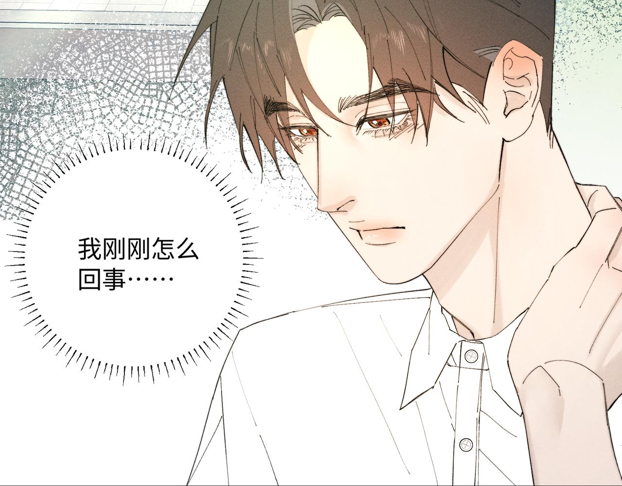 谢青线 27 吵架。91