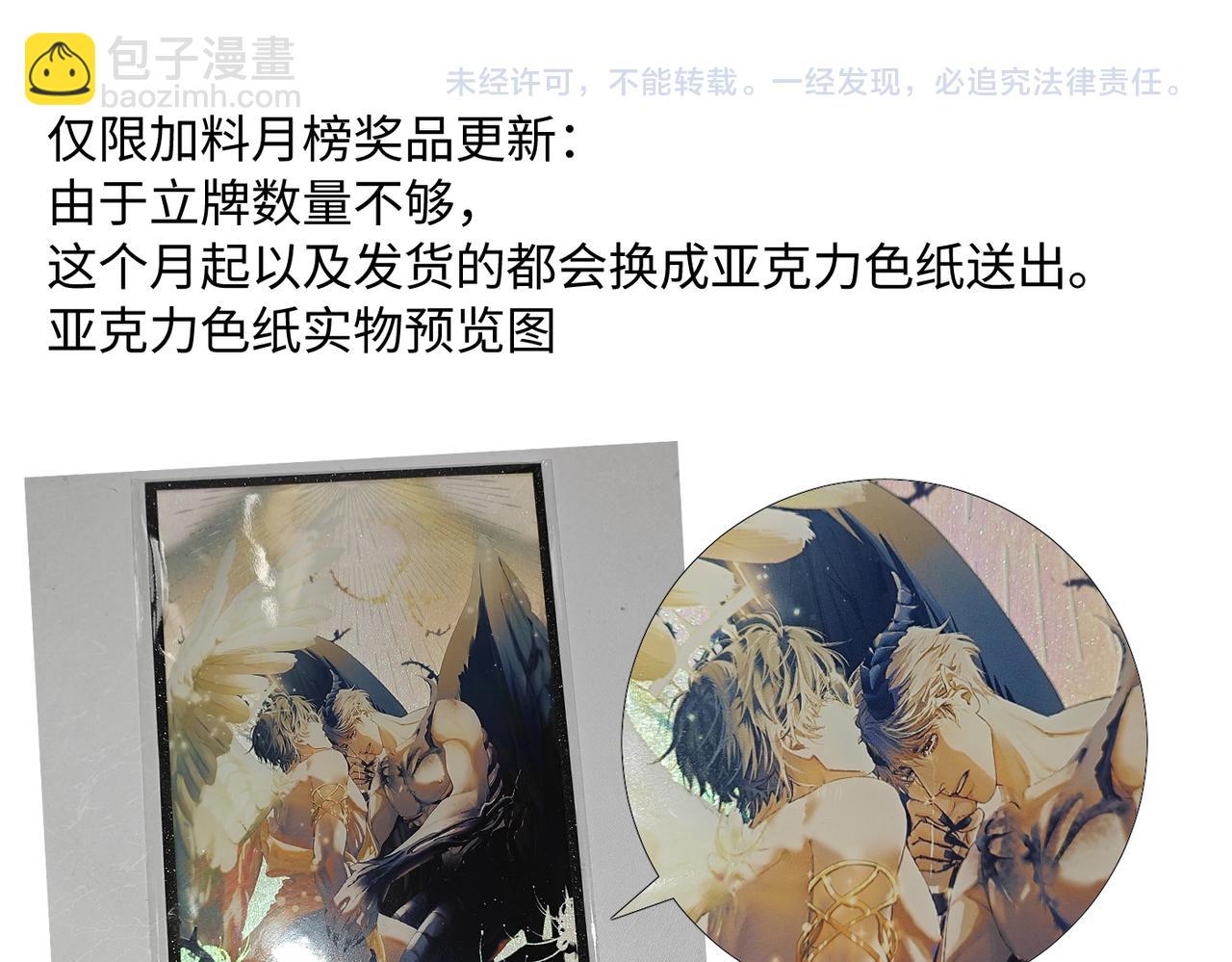 谢青线 27 吵架。96