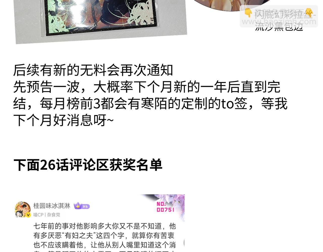 谢青线 27 吵架。97