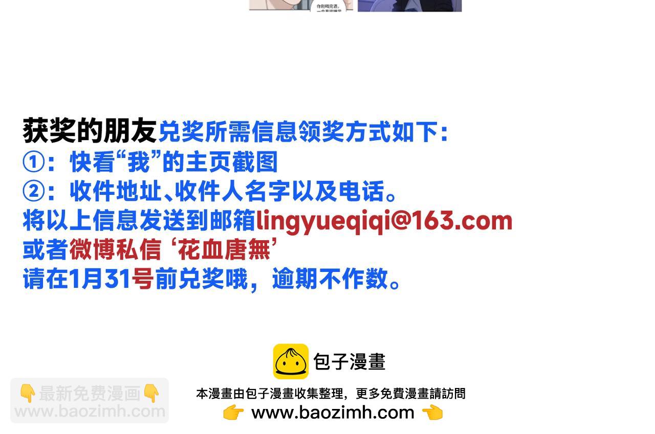 谢青线 27 吵架。99