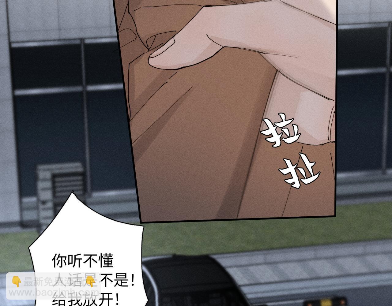 谢青线 29 修罗场·结15