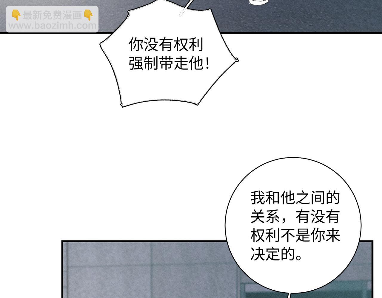 谢青线 29 修罗场·结27