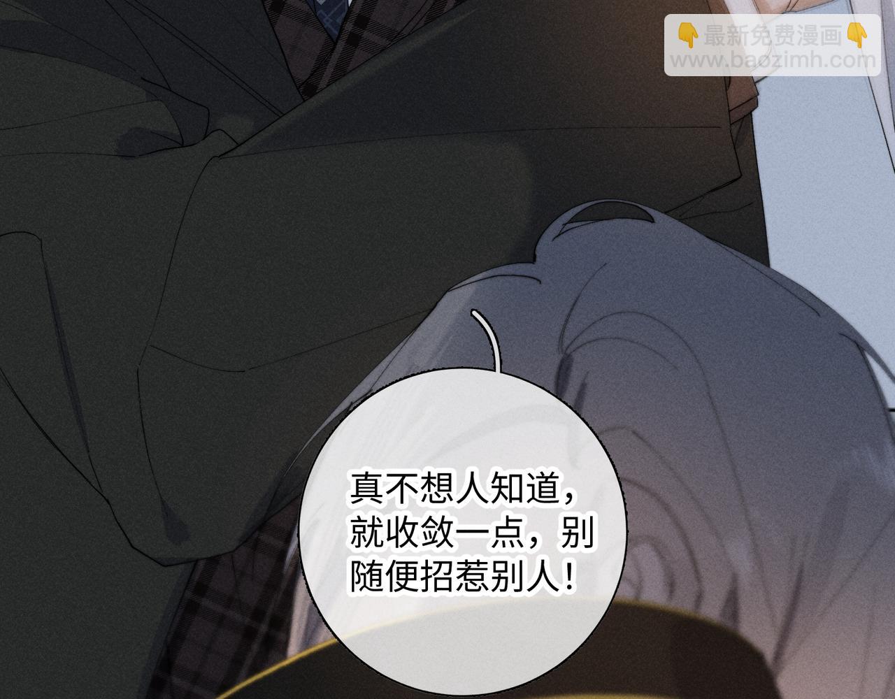 谢青线 29 修罗场·结42