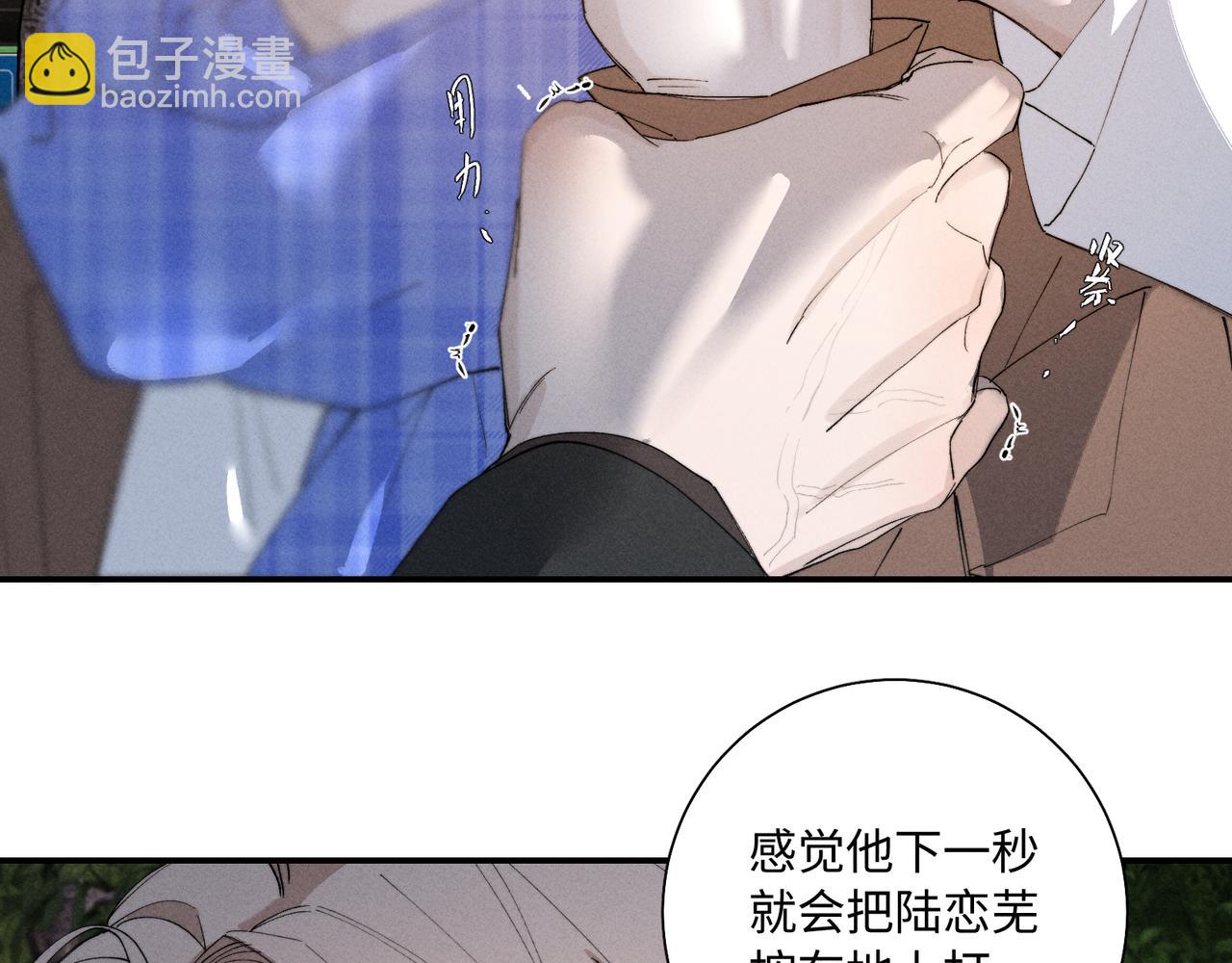 谢青线 29 修罗场·结5