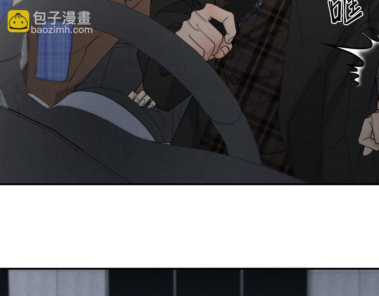 谢青线 29 修罗场·结57