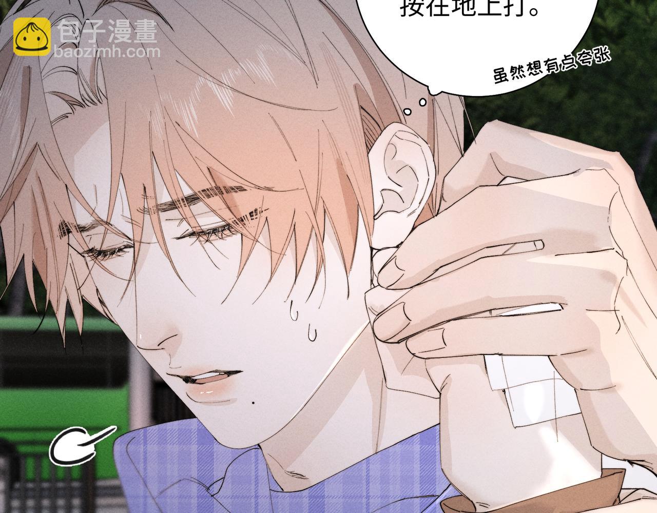 谢青线 29 修罗场·结6