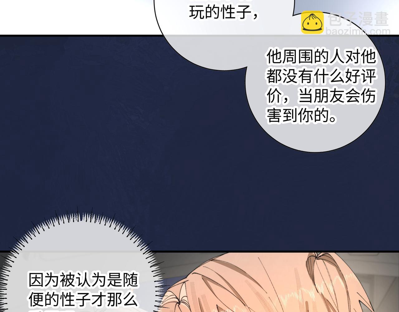 谢青线 29 修罗场·结77