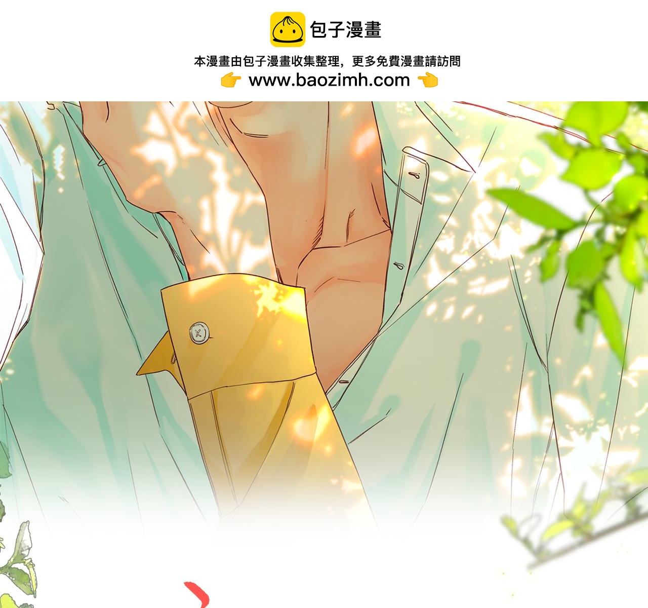 谢青线31 混沌的几年1